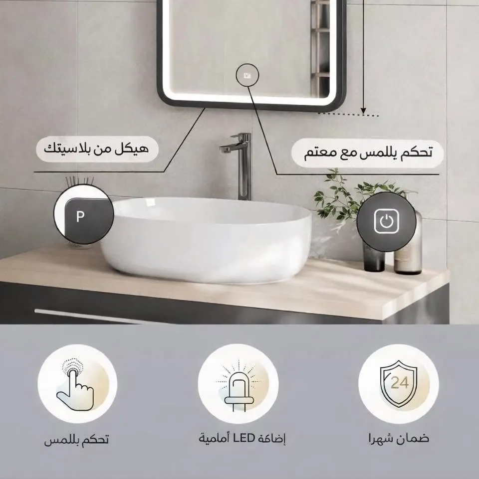 LED Lighting Mirror