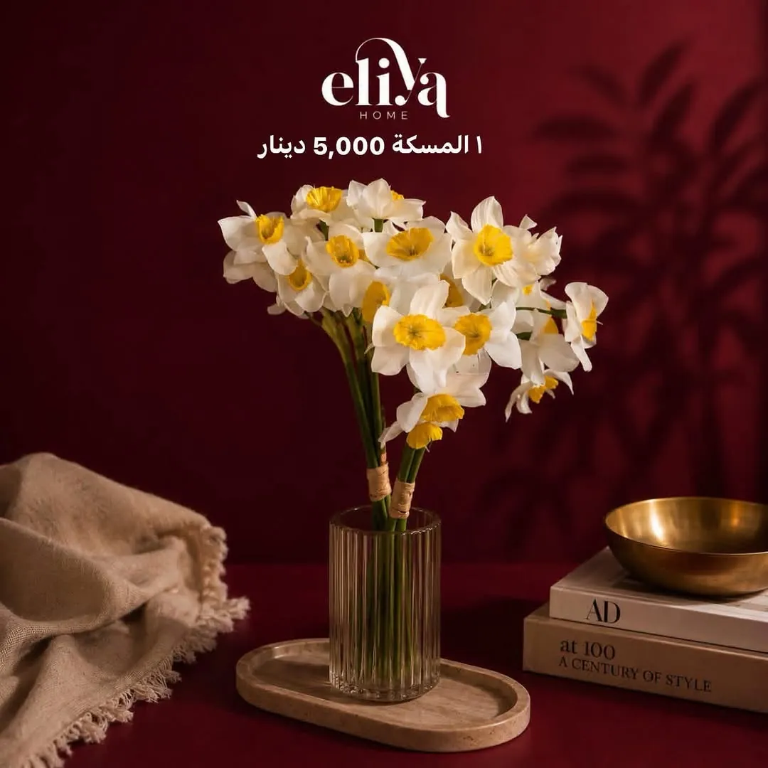 Eliya Home Artificial Flowers Bouquet