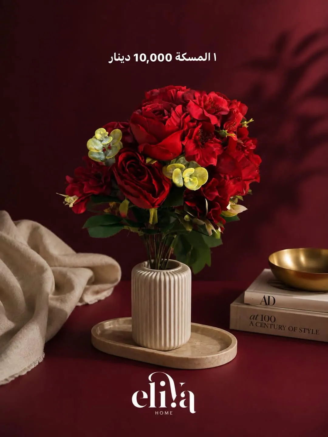 Artificial Flower Bouquet
