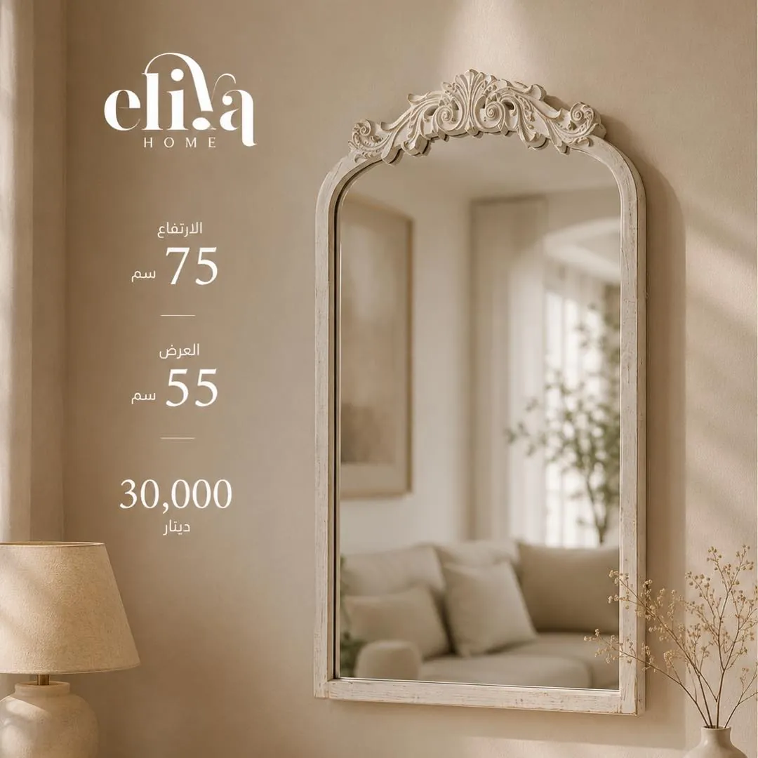 Arched Window Mirror