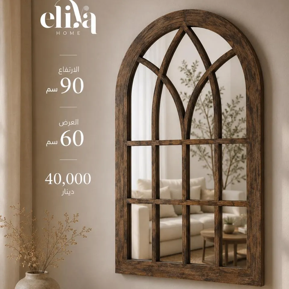 Arched Window Mirror