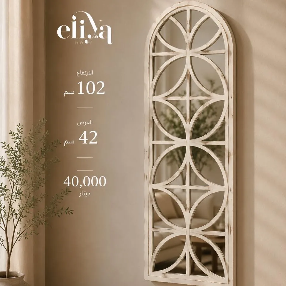 Arched Window Mirror