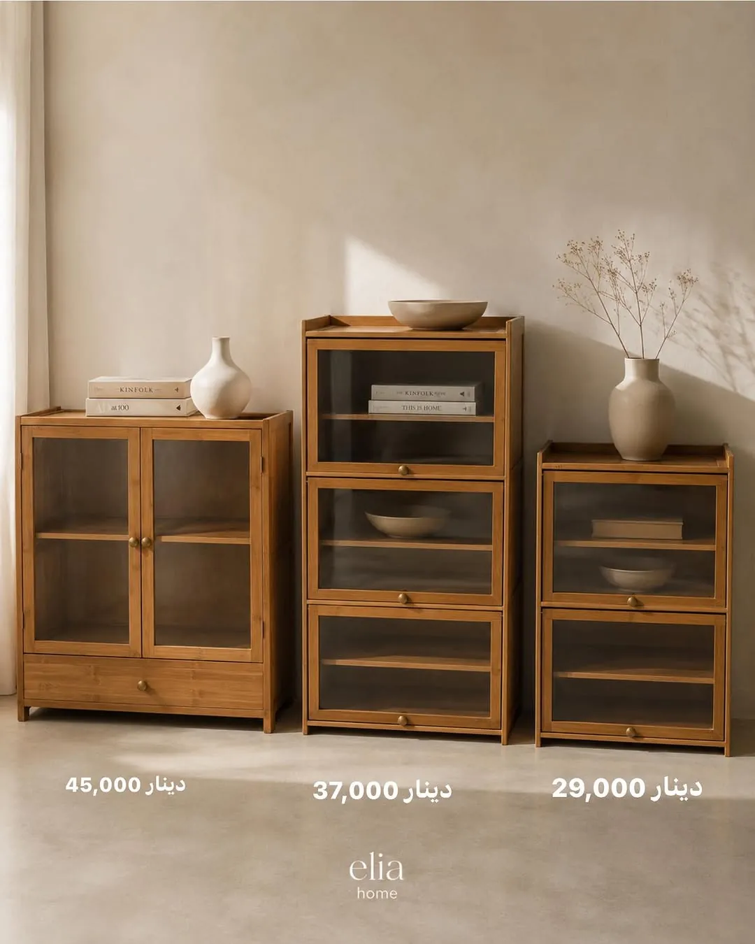 Wooden Wardrobe / Cabinet