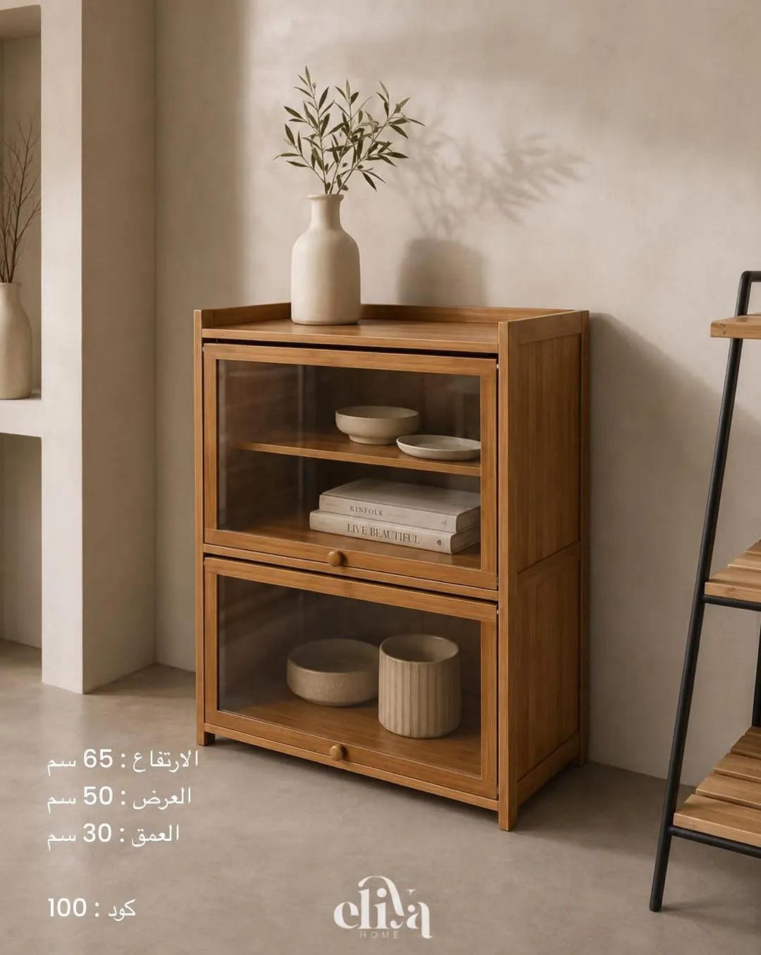 Wooden Wardrobe / Cabinet