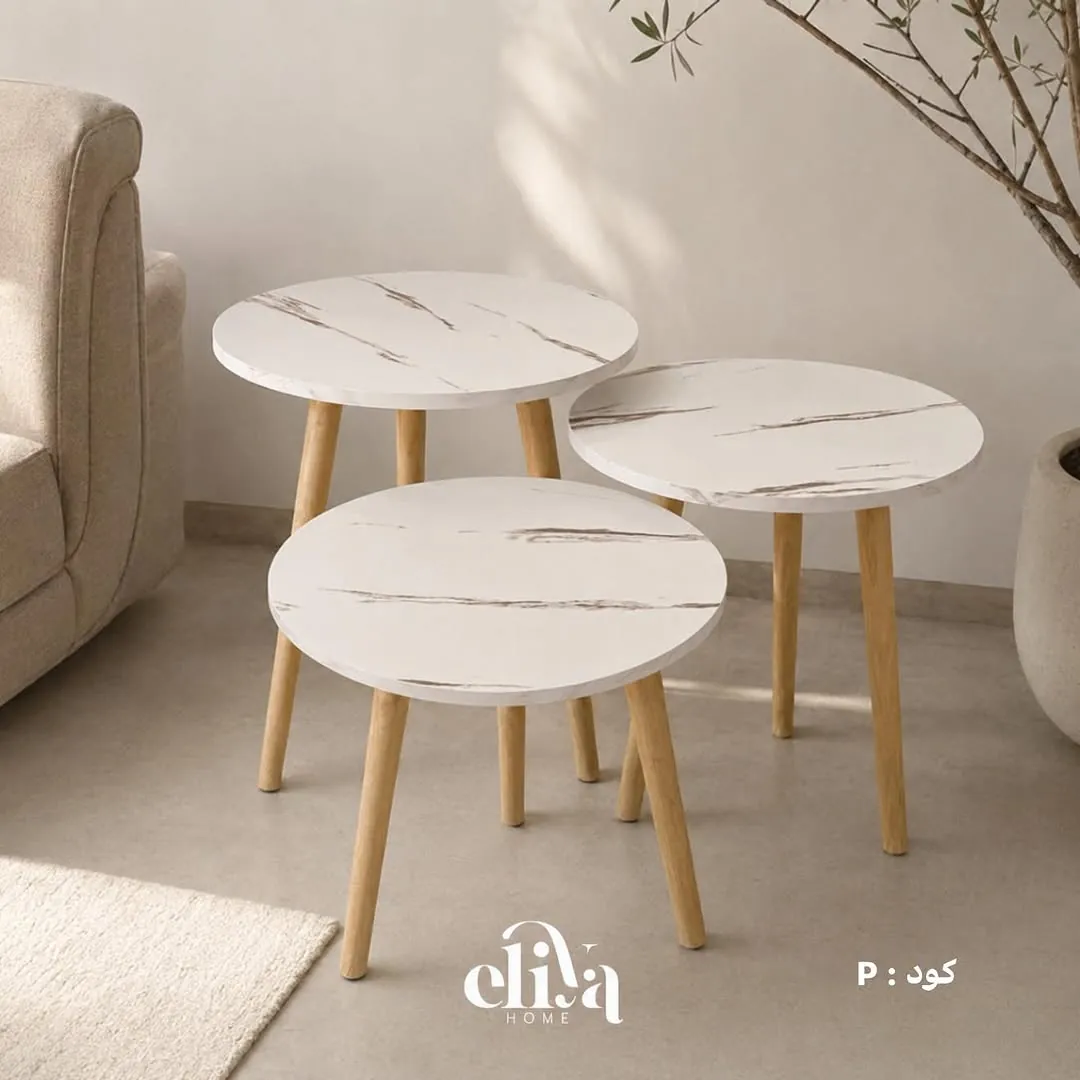 Modern Side Table Set (3 Pieces)