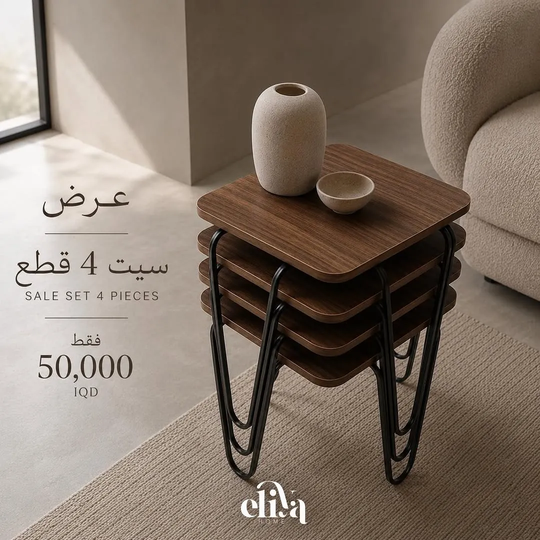 Square Luxury Nested Table Set (4 Pieces)