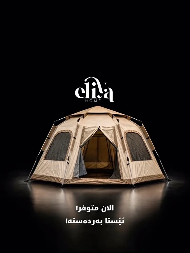 Oxford Tent from Eliya Home