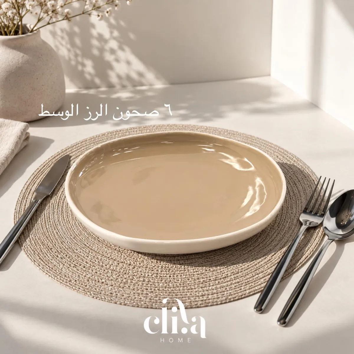 Dinnerware Set - 28 Pieces