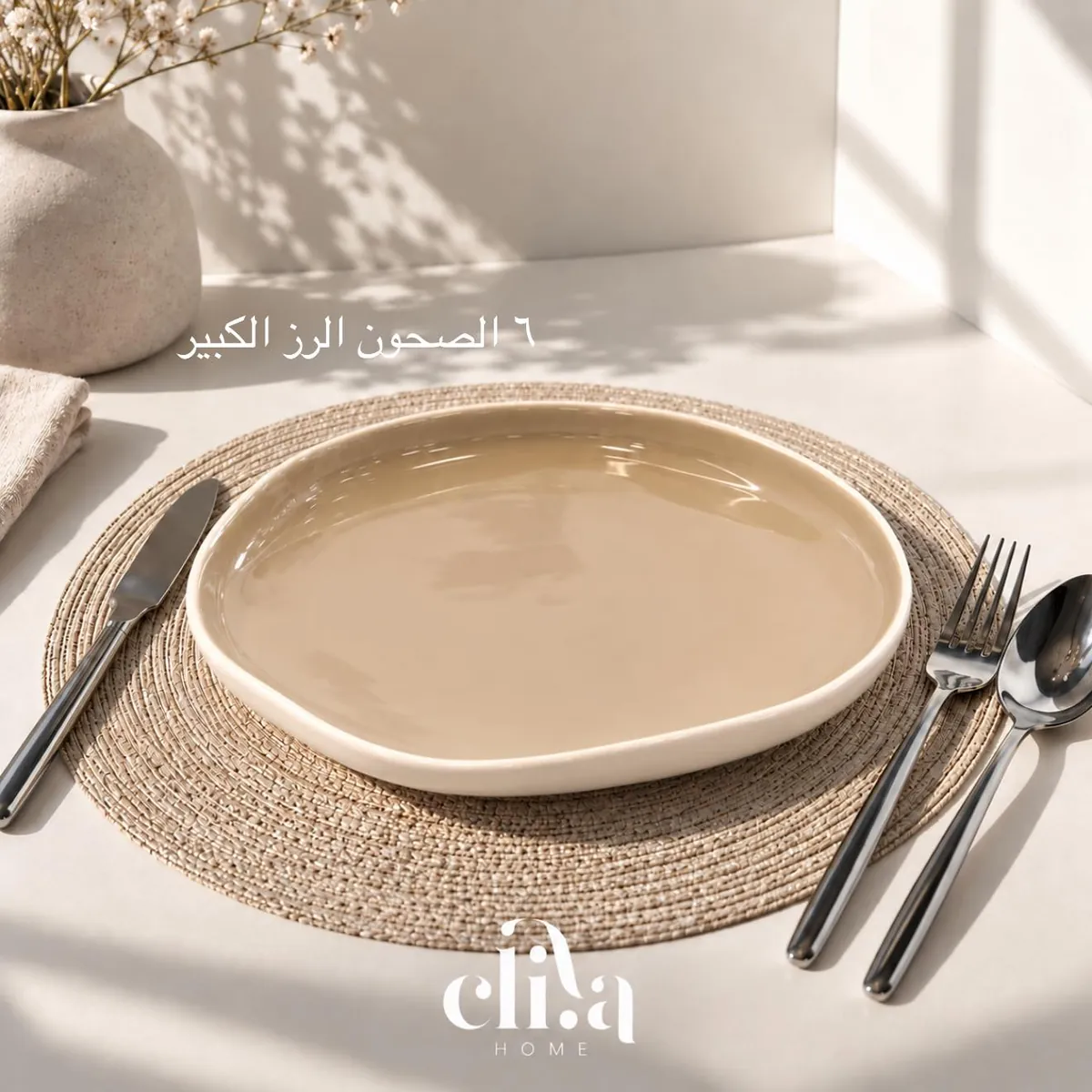 Dinnerware Set - 28 Pieces