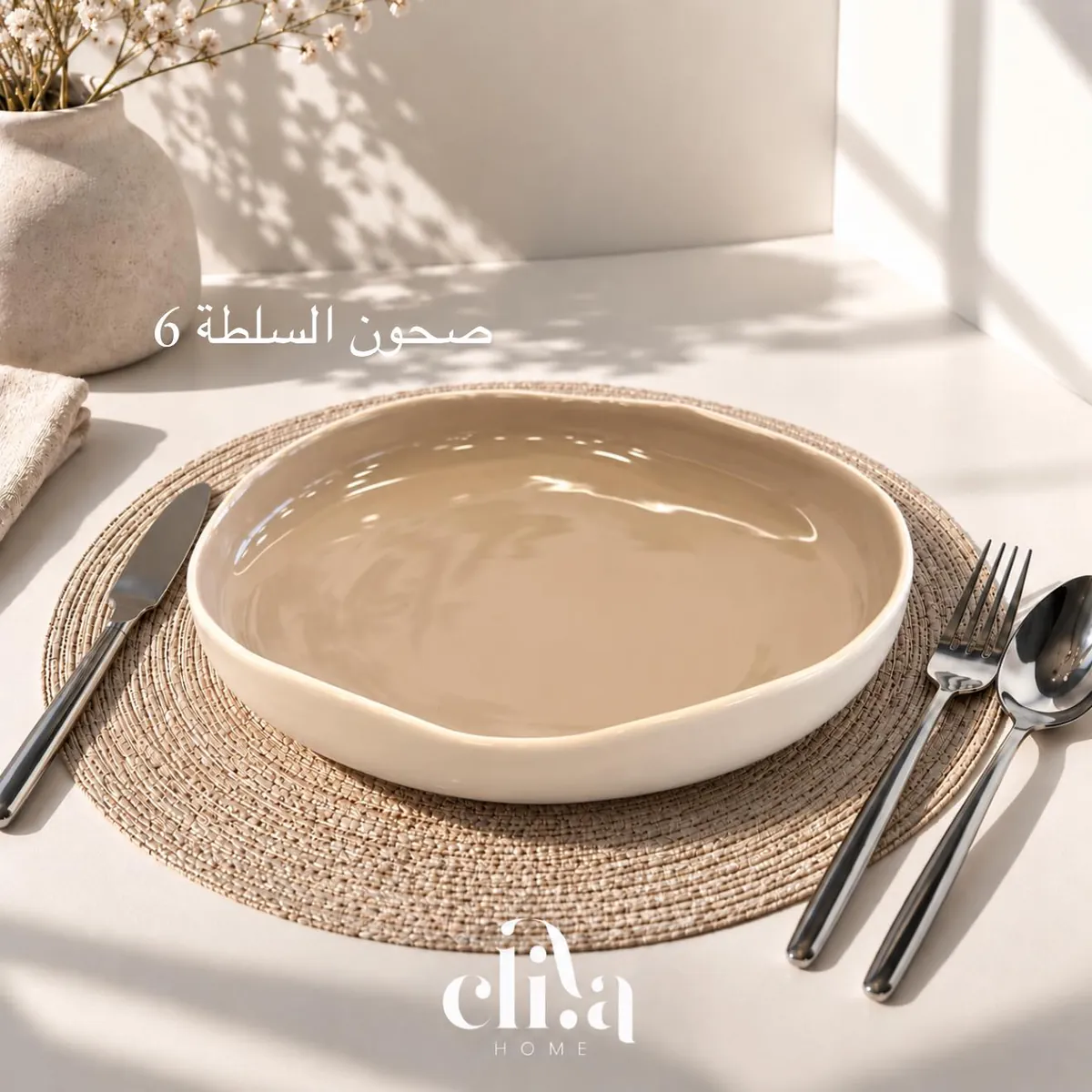 Dinnerware Set - 28 Pieces