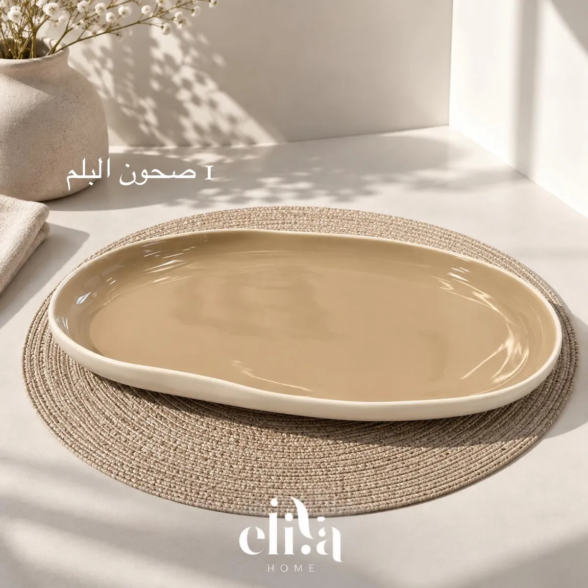 Dinnerware Set - 28 Pieces