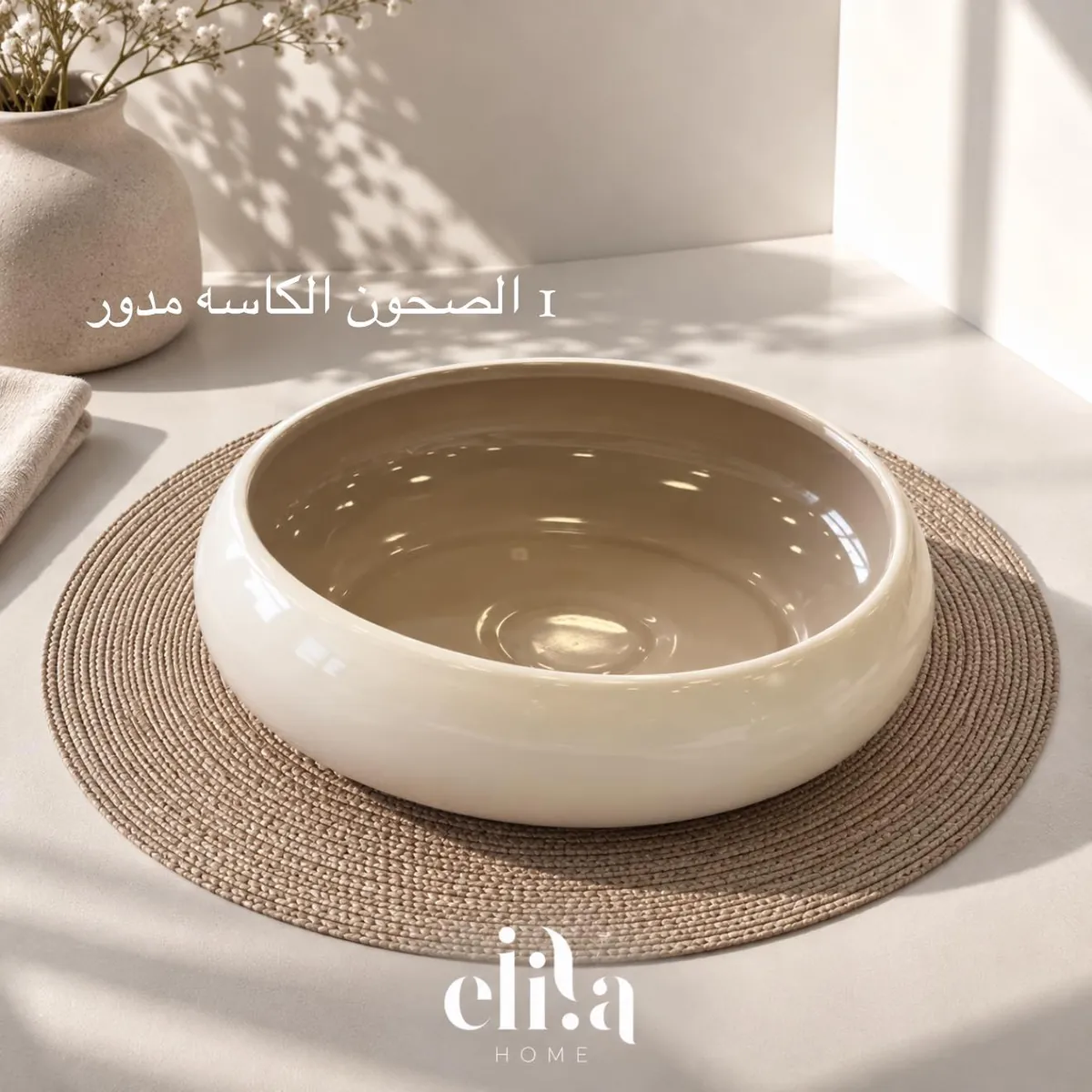 Dinnerware Set - 28 Pieces