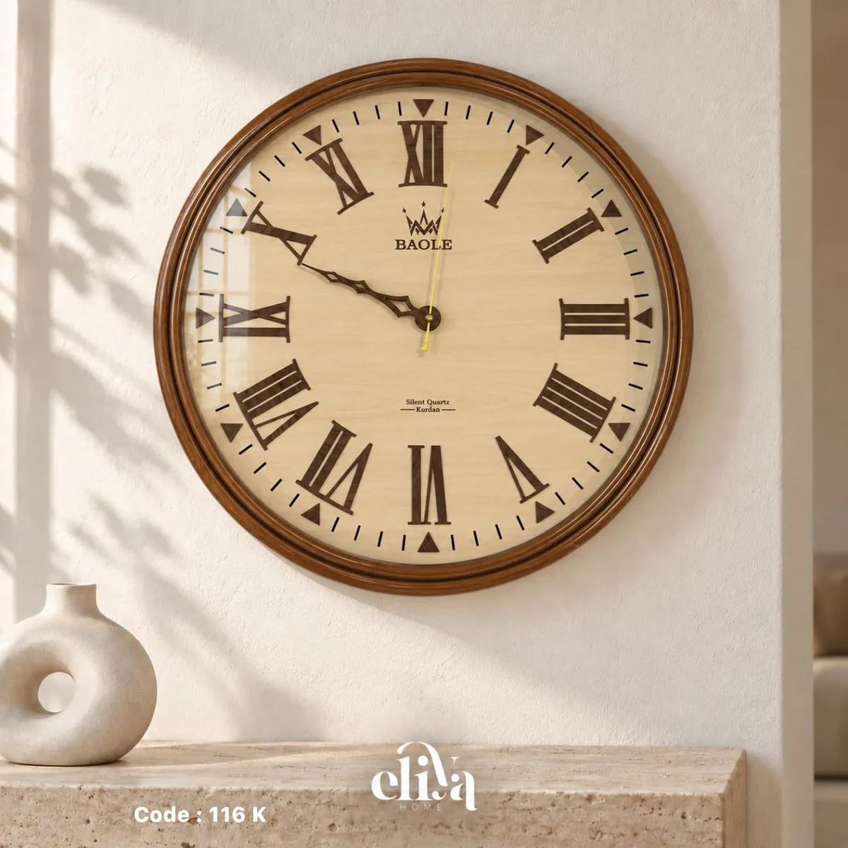 Wooden Wall Clock