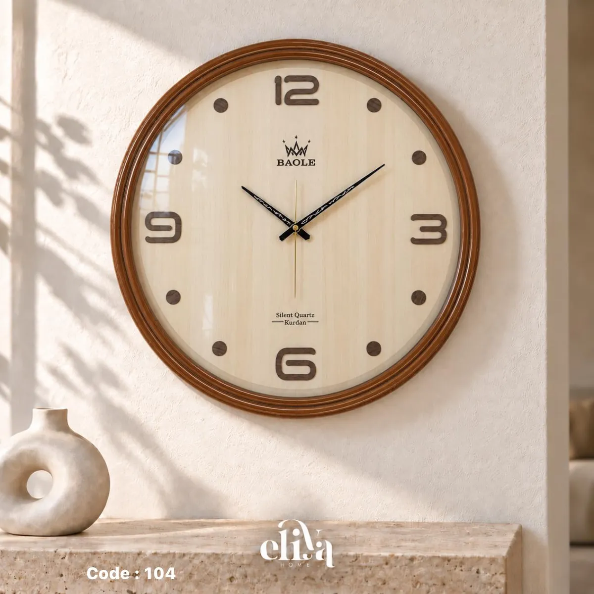 Wooden Wall Clock