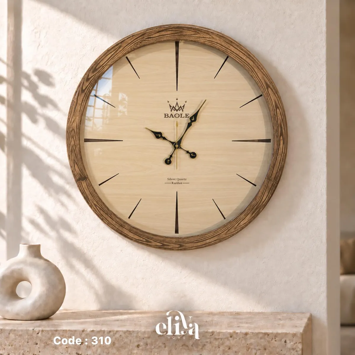 Wooden Wall Clock