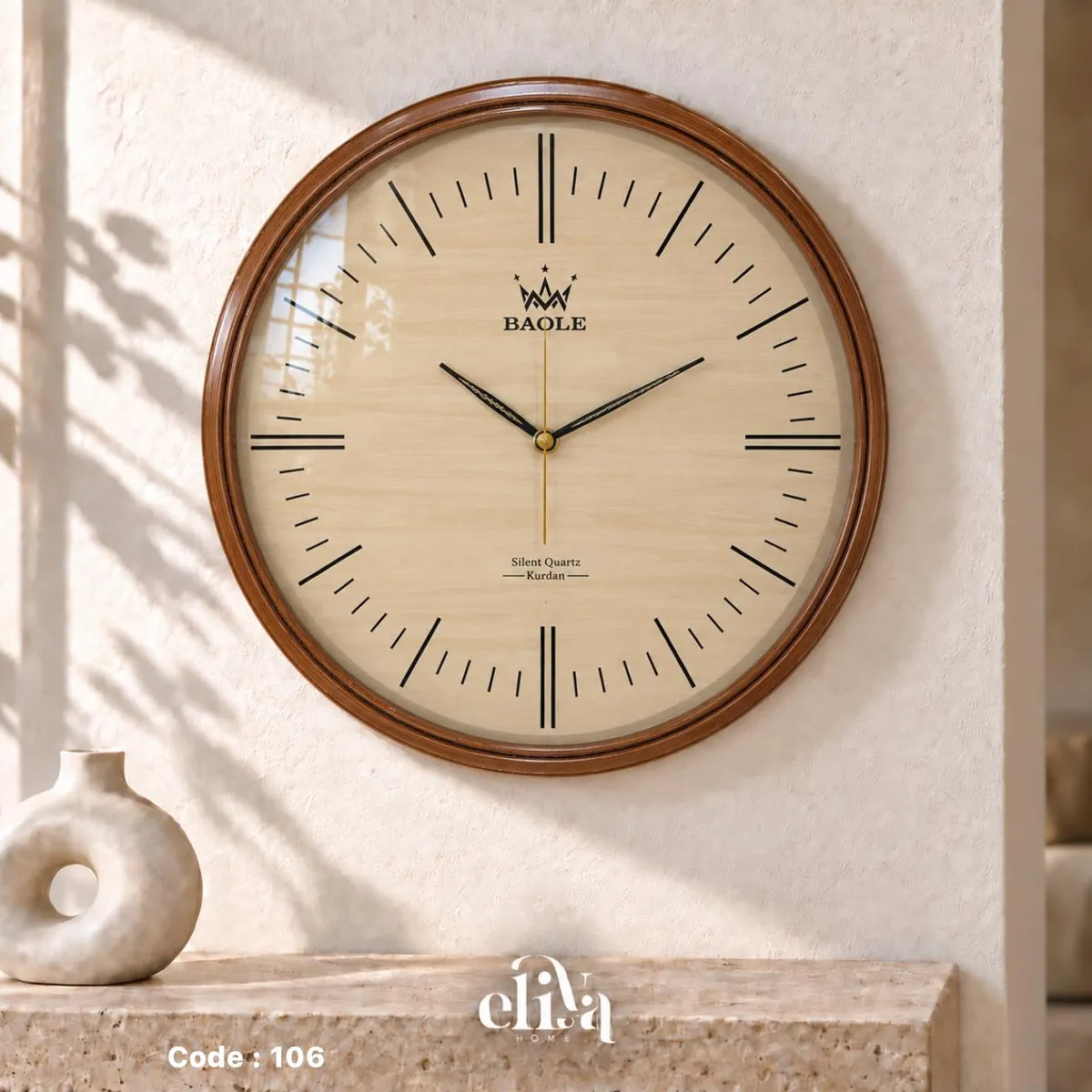 Wooden Wall Clock