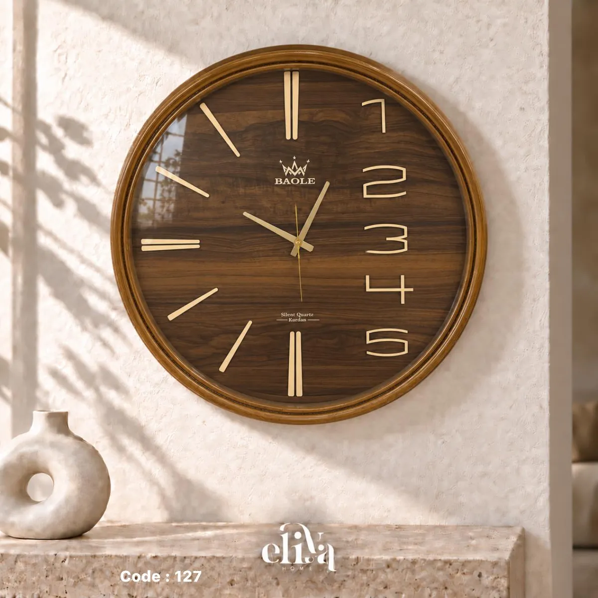 Wooden Wall Clock