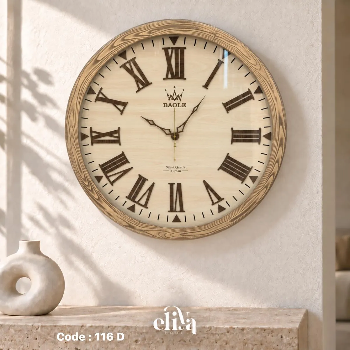 Wooden Wall Clock