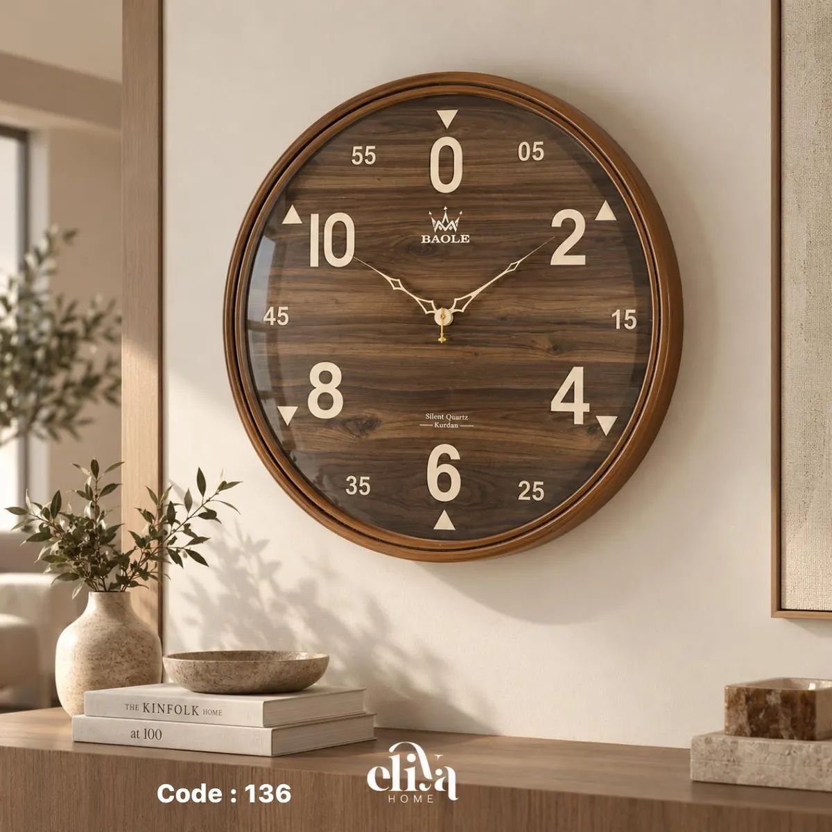 Wooden Wall Clock