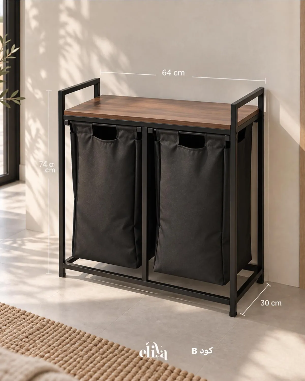 Eliya Home Furniture Collection