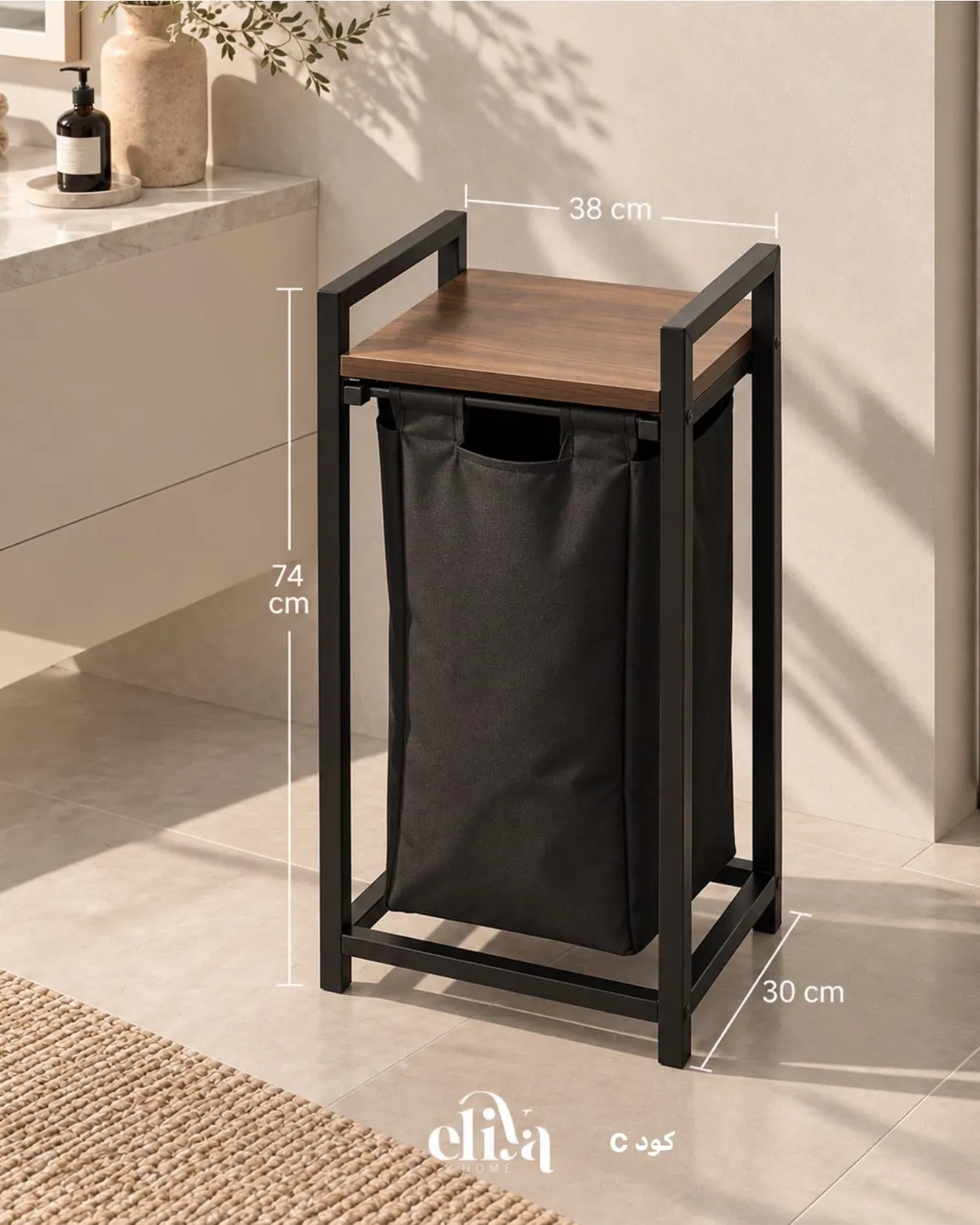 Eliya Home Furniture Collection