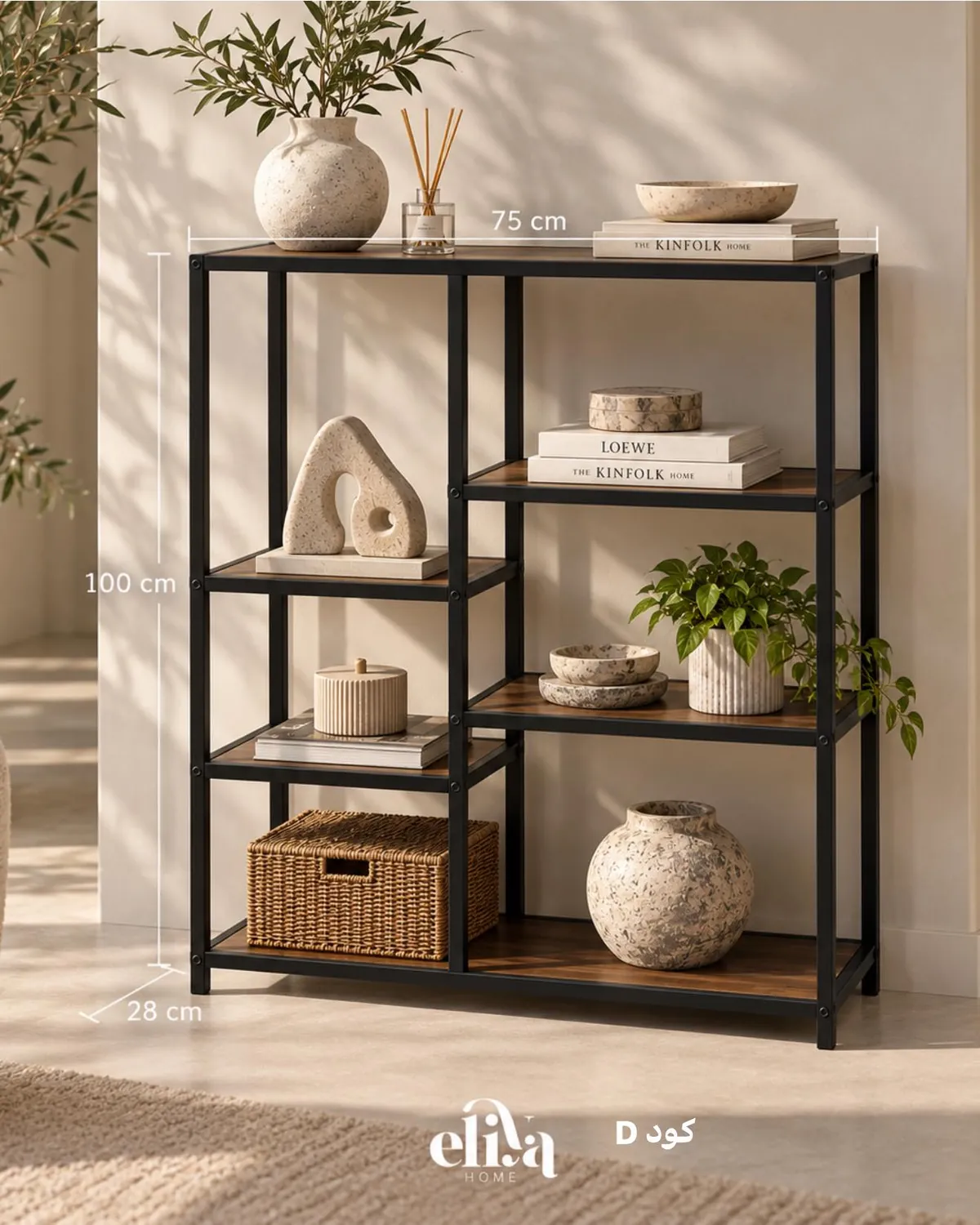 Eliya Home Furniture Collection