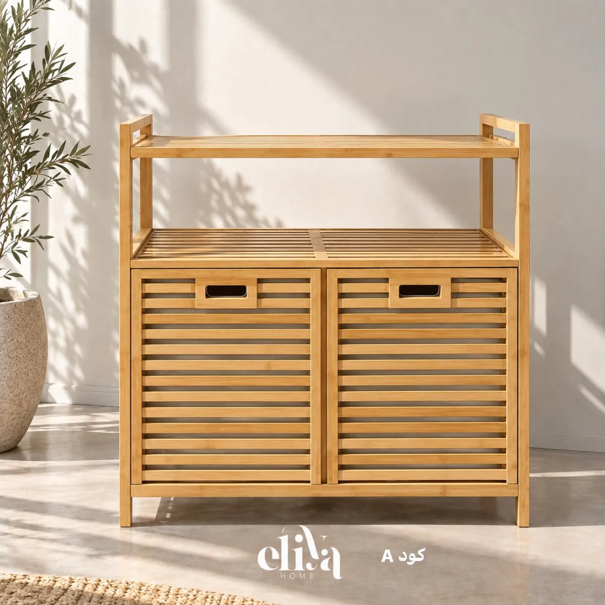 Eliya Home Bamboo Stands Collection