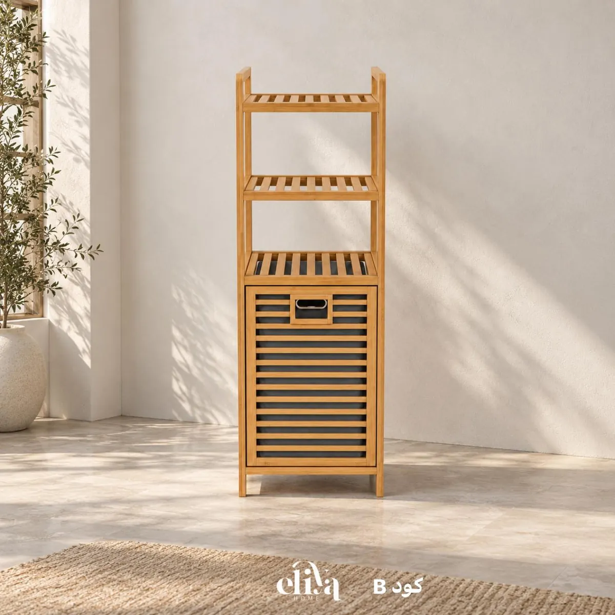 Eliya Home Bamboo Stands Collection