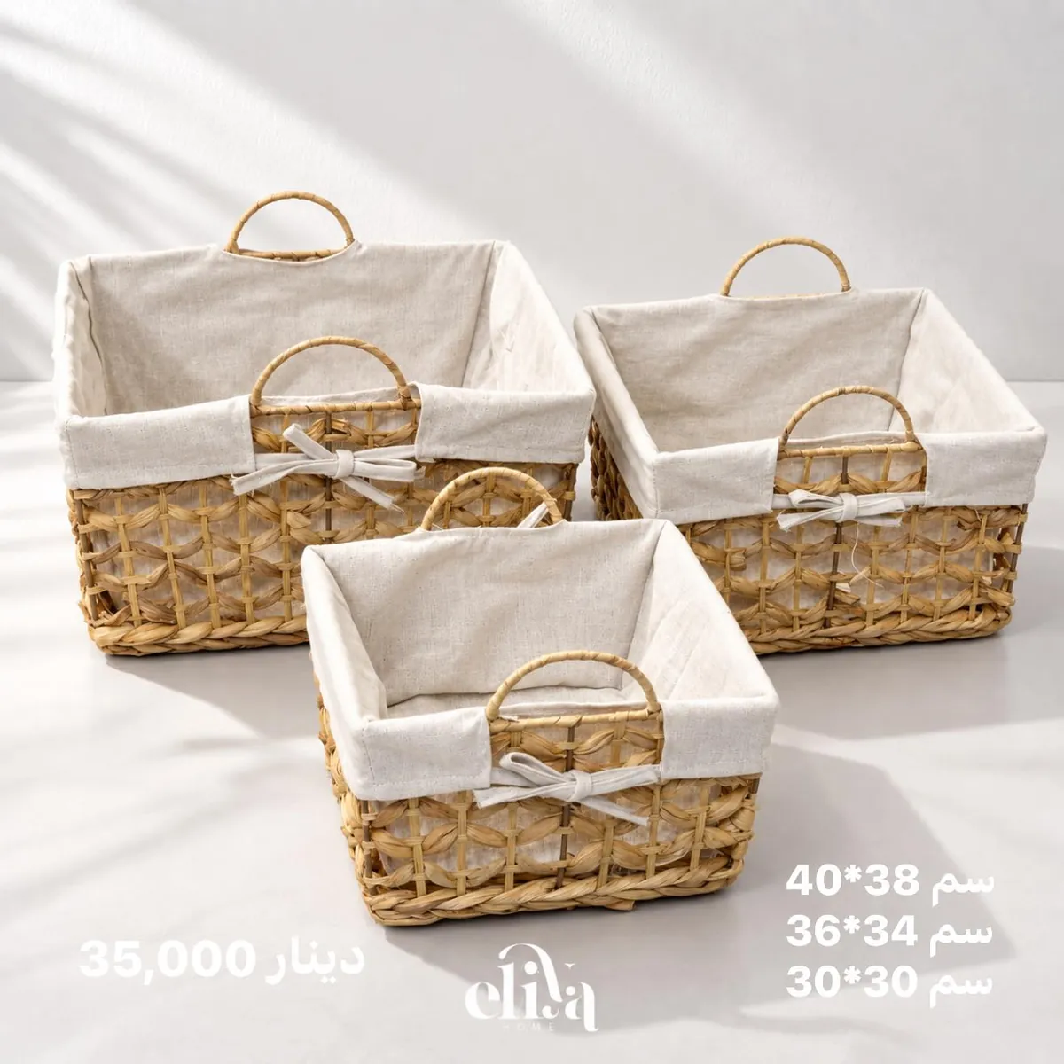 3-Piece Wicker and Raw Fabric Basket Set