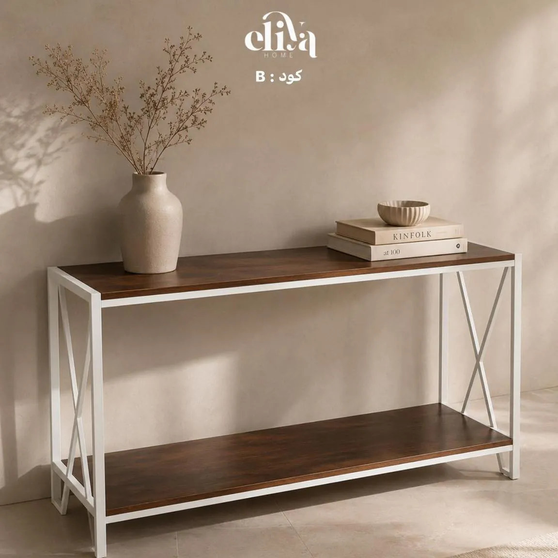 Eliya Home Console