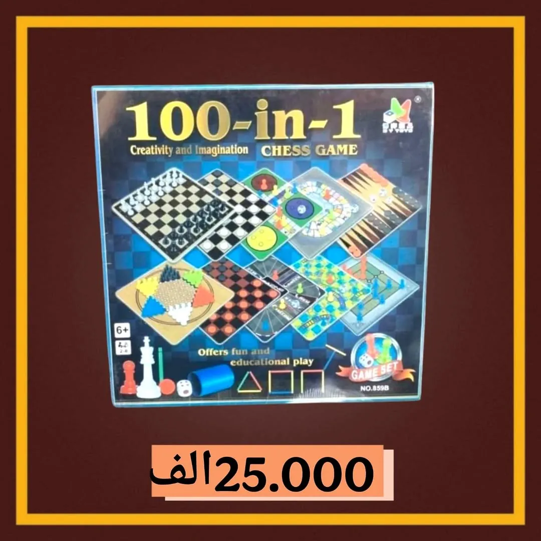 100 in 1 Board Game Box