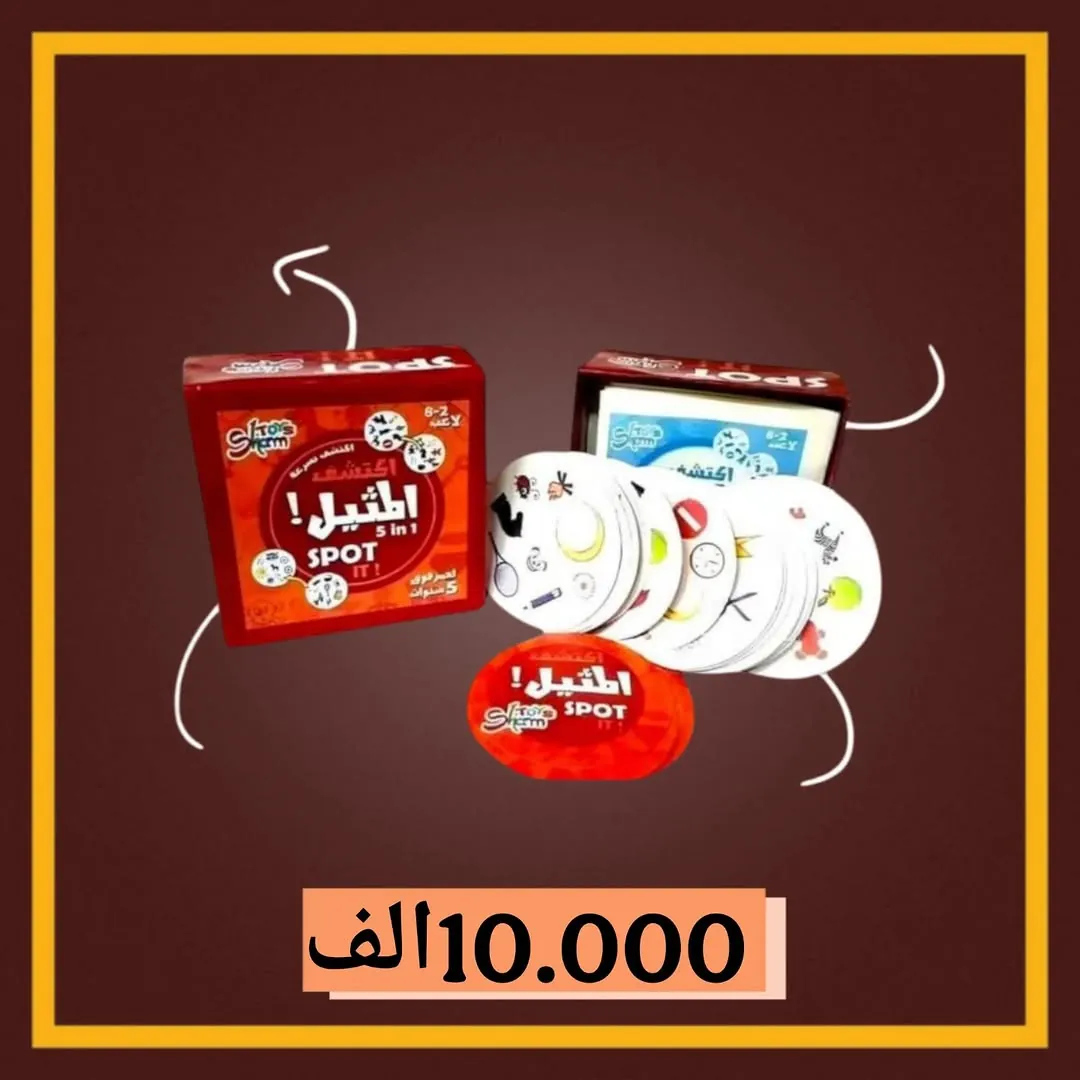 Discover the Match Game