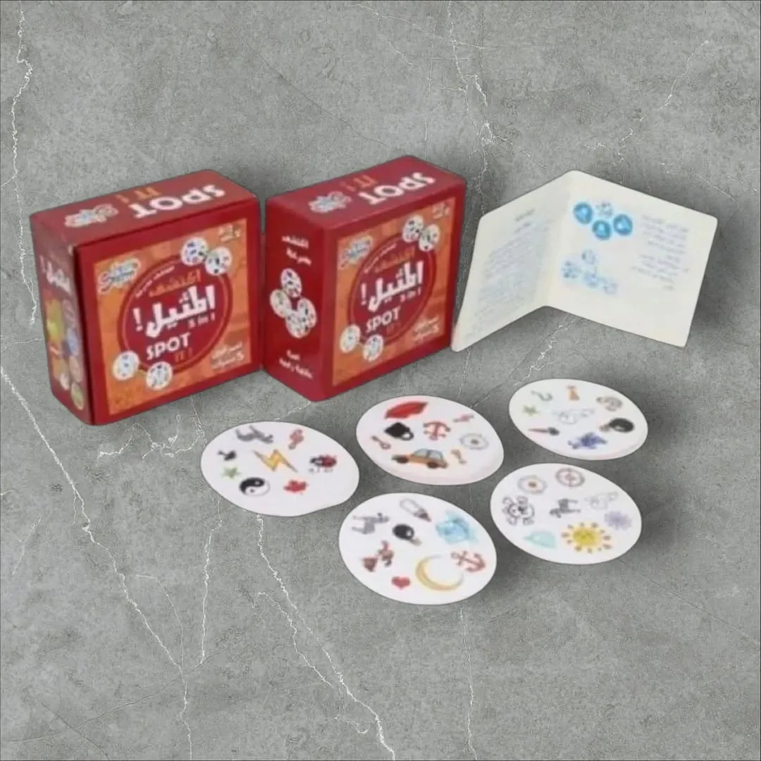 Discover the Match Game