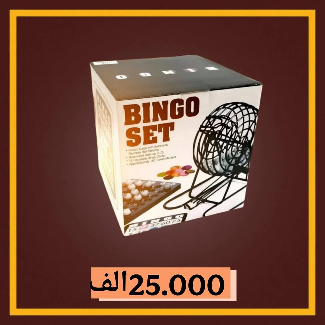 Iron Bingo Game with 75 Numbered Blocks and Sheets