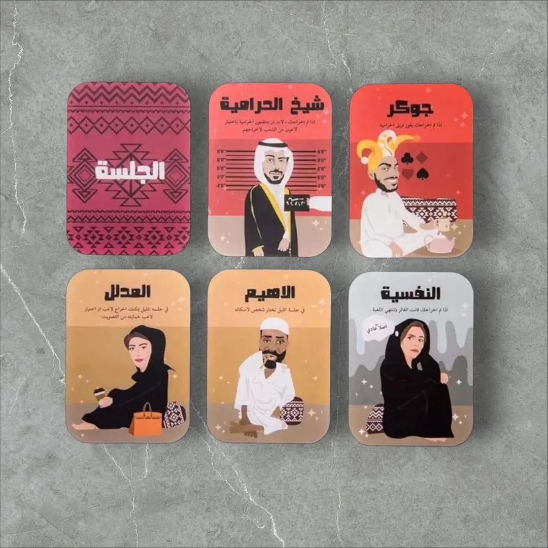 The Session Game