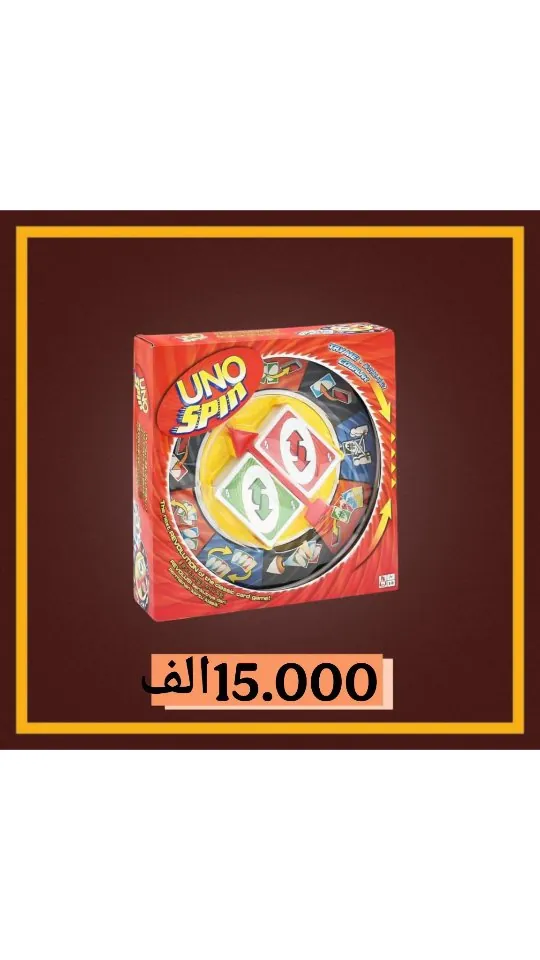 Uno Spin