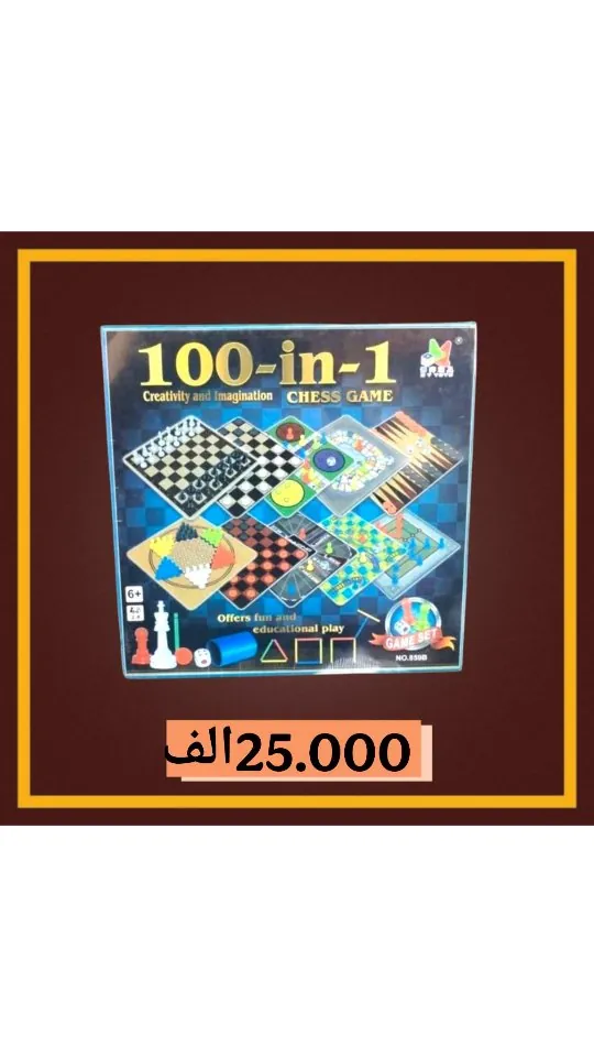 100 in 1 Classic Board Game Box