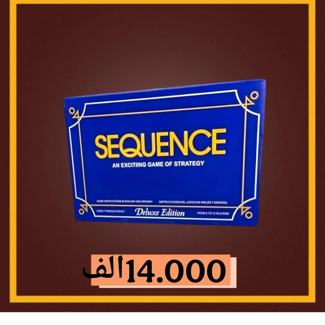 Sequence Board Game - Deluxe Edition