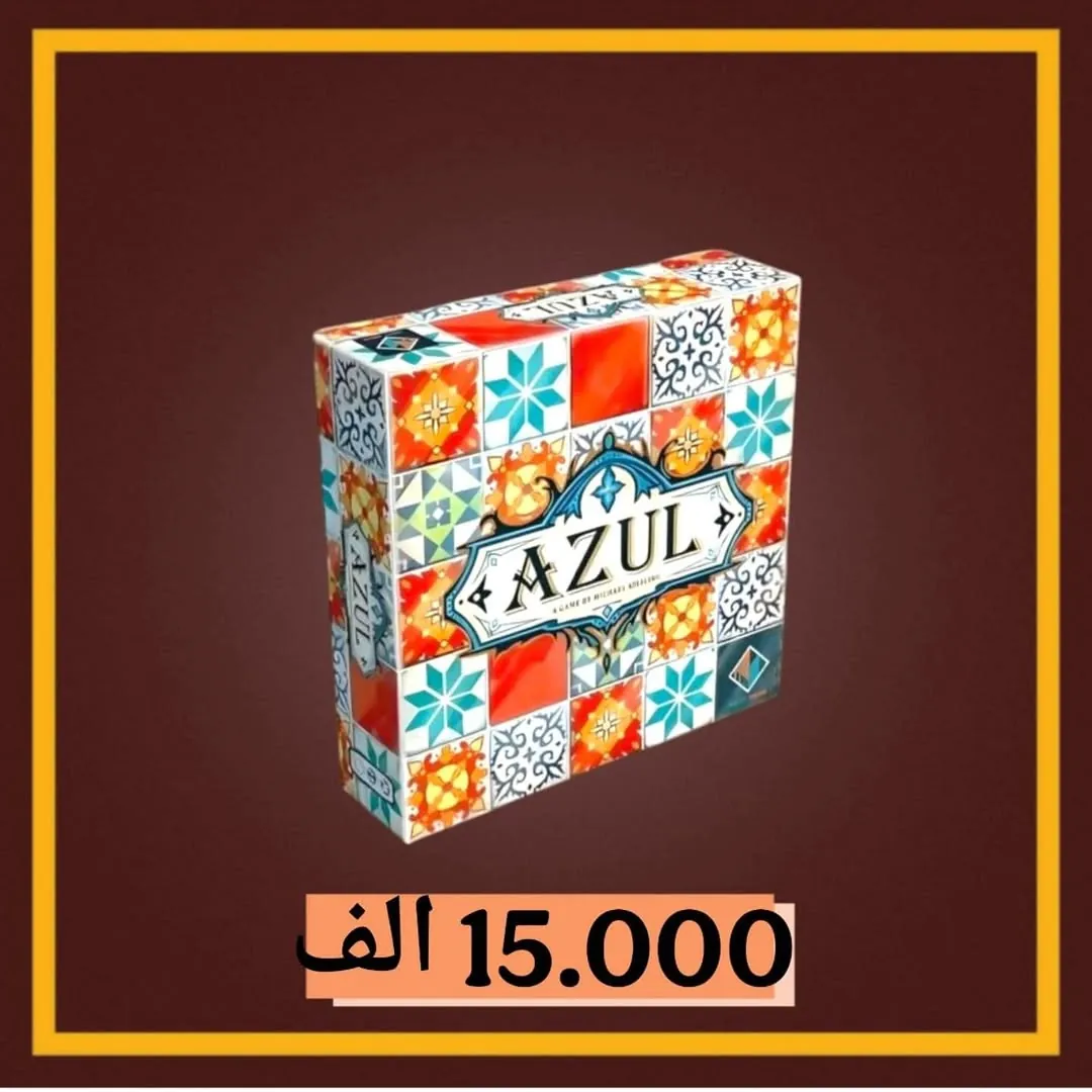 Sequence Board Game - Deluxe Edition