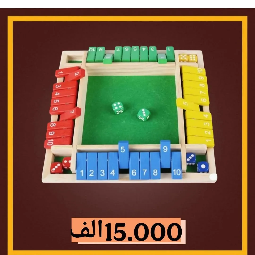 Sequence Board Game - Deluxe Edition