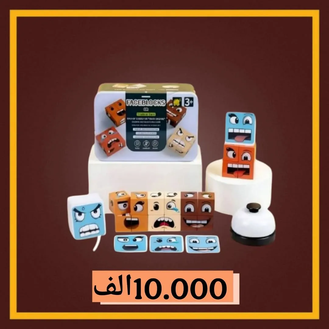 Sequence Board Game - Deluxe Edition