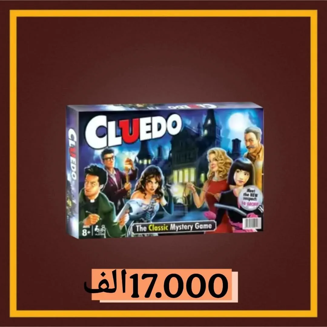 Sequence Board Game