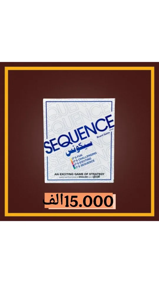 Sequence Game