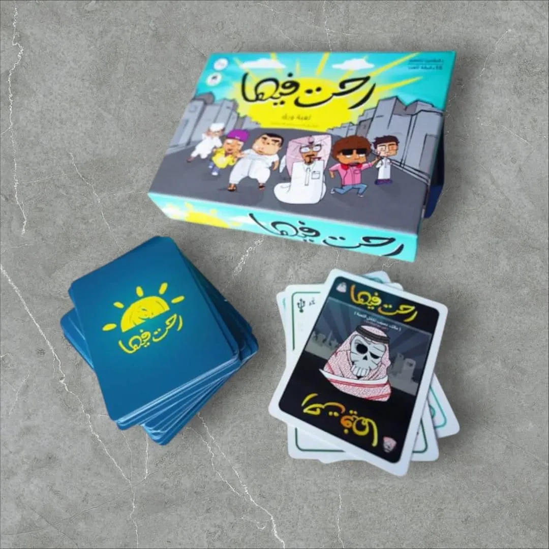 Rahat Fiha Game