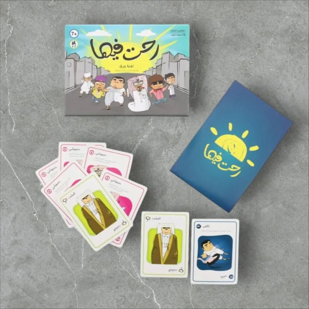 Rahat Fiha Game