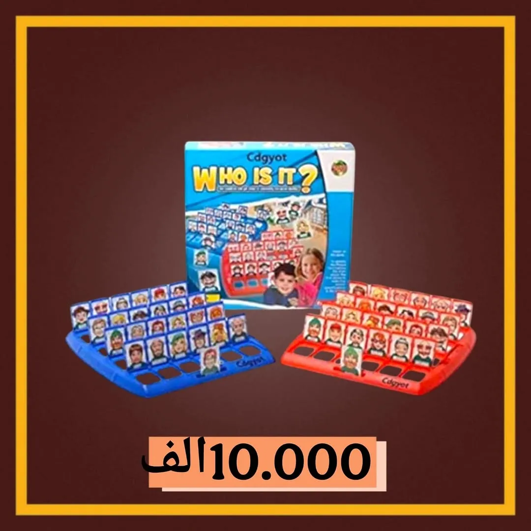 WHO IS IT Game