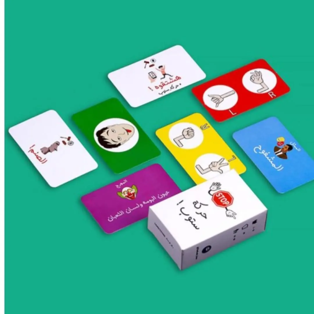 Stop Action Game