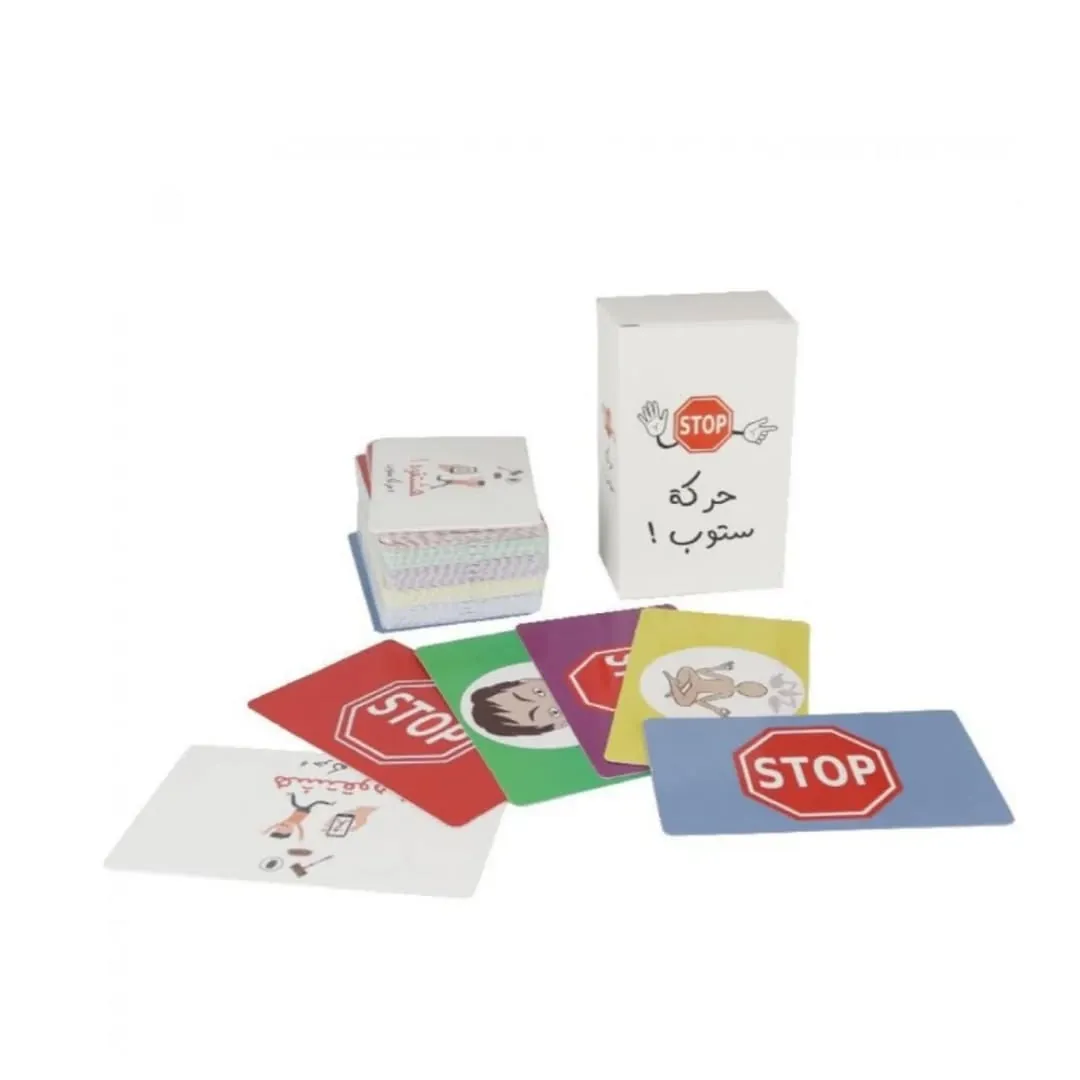Stop Action Game