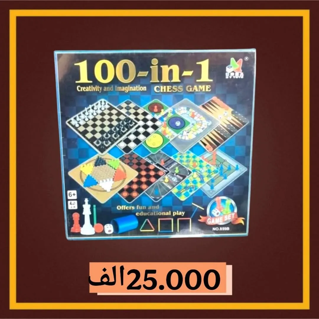 100 in 1 Board Game Box