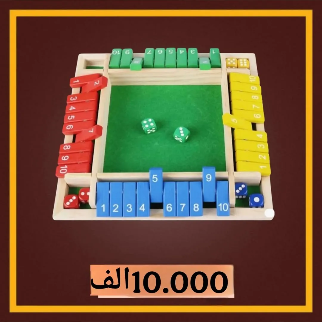 Shut da Box Board Game